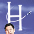 何定國 何定國