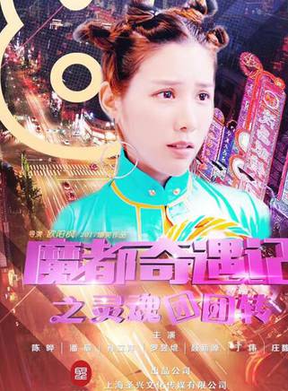 莊馥旖 莊馥旖