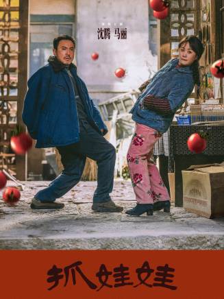史彭元 史彭元