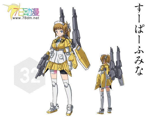 超級文奈 超級文奈