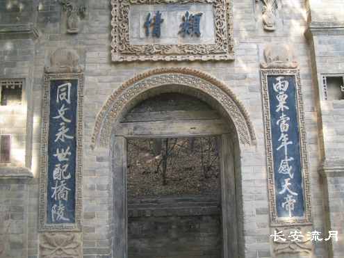 倉頡墓西門