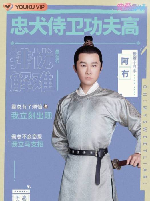 阿冇