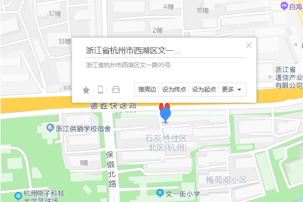 文一路95號 文一路95號