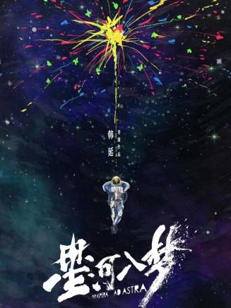 羅海瓊(中國內地女演員)