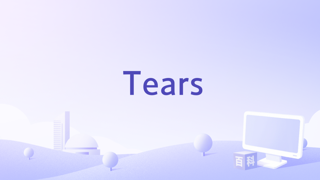 Tears(2013年蘇燦輝演唱的歌曲) Tears(2013年蘇燦輝演唱的歌曲)