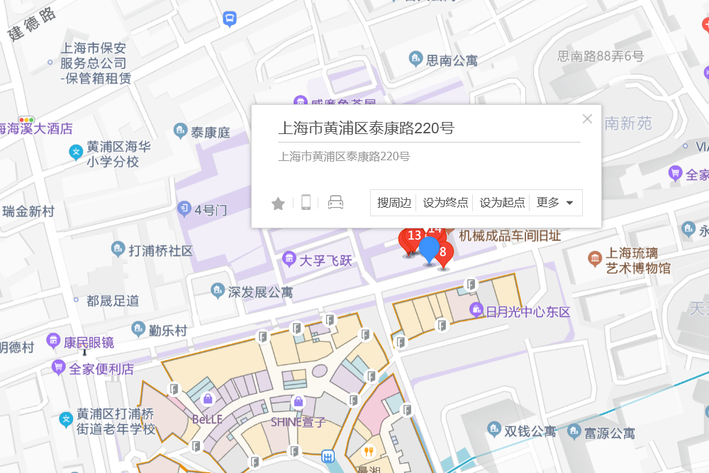 泰康路220號 泰康路220號