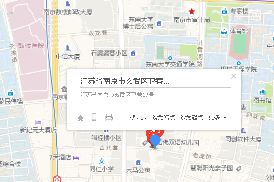 衛巷17號 衛巷17號