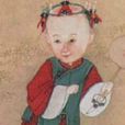 榮安固倫公主 榮安固倫公主