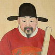 于謙傳 于謙傳