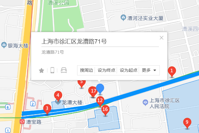 龍漕路71號 龍漕路71號