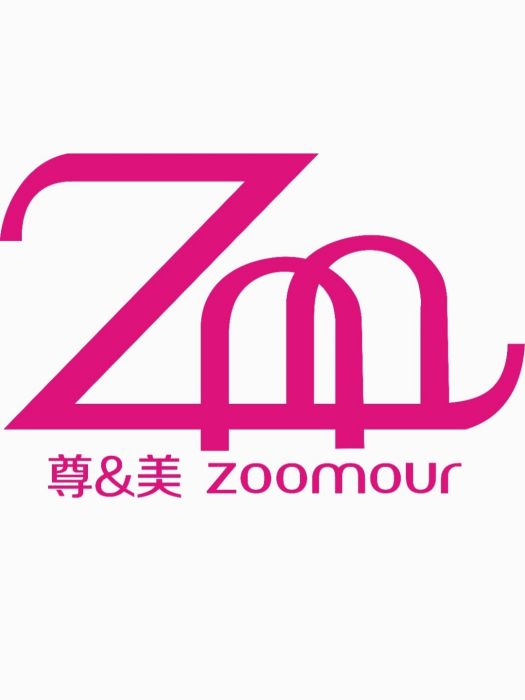尊美 尊美
