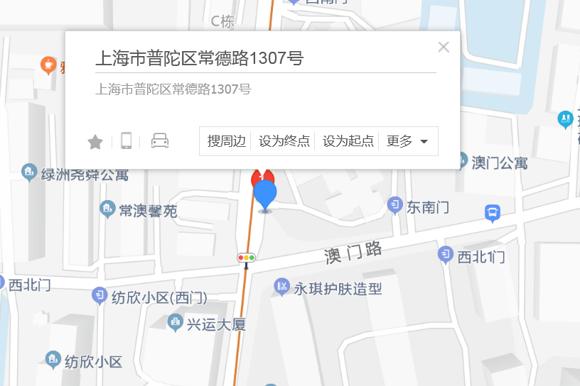 常德路1307號 常德路1307號