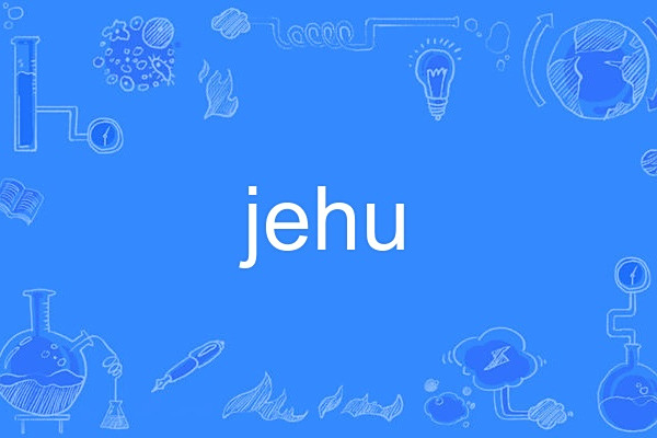jehu jehu