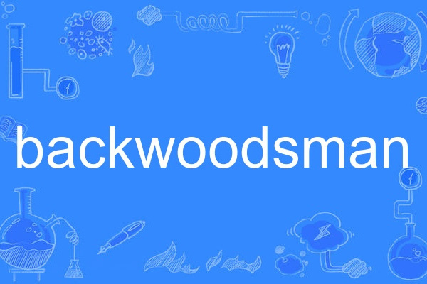 backwoodsman backwoodsman