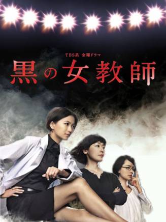 小林聰美 小林聰美