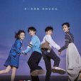 少年派2(少年派Ⅱ) 少年派2(少年派Ⅱ)