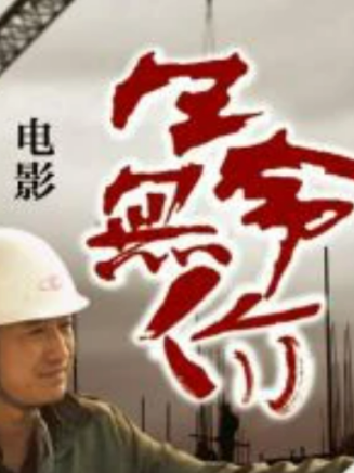 馬藜