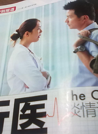 劉子絢 劉子絢