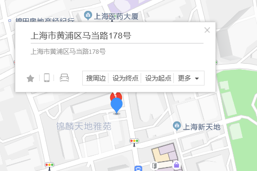 馬當路178號 馬當路178號