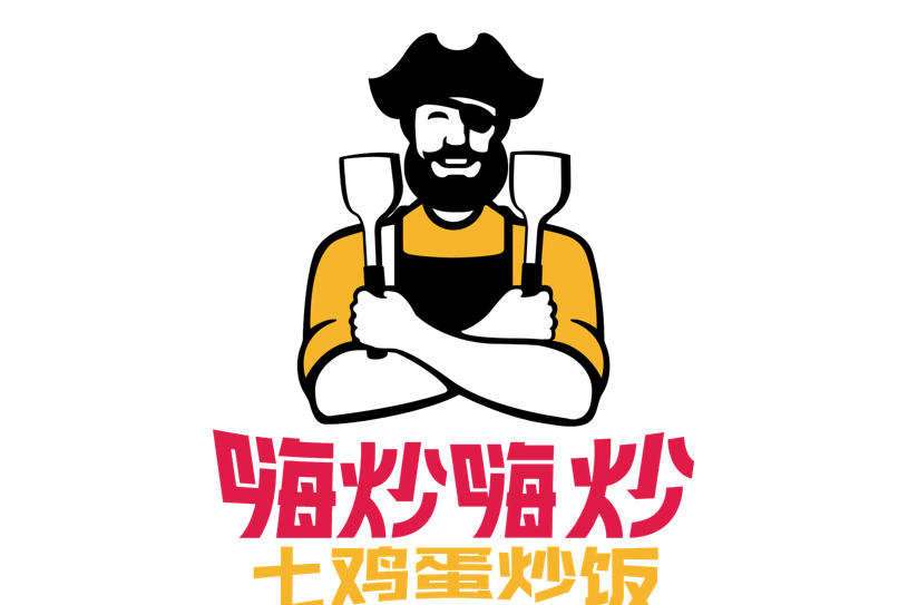 嗨炒嗨炒 嗨炒嗨炒