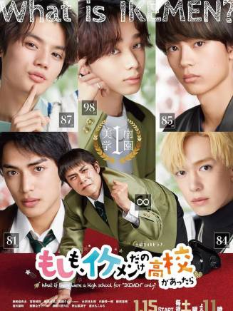 內藤秀一郎 內藤秀一郎