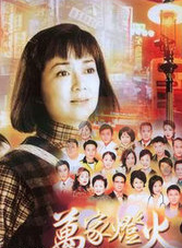 王渝文