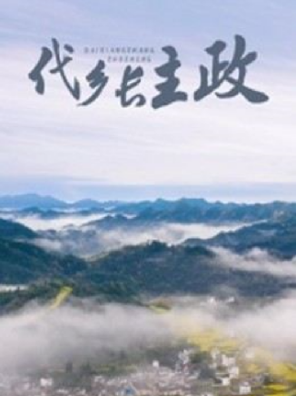 閻青妤(閆青(中國電影演員)) 閻青妤(閆青(中國電影演員))