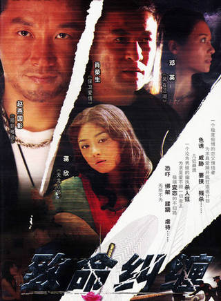 趙燕國彰(趙彥國(演員)) 趙燕國彰(趙彥國(演員))