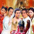 青龍好漢(2003年版馮凱執導的古裝電視連續劇)
