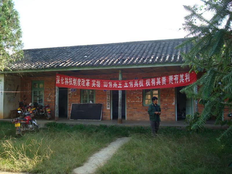 勺么村 勺么村