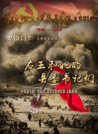吳陽子