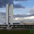 巴西利亞國會大廈
