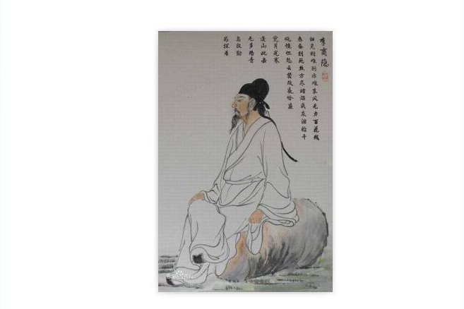 北禽 北禽