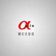 阿爾法(壁紙品牌) 阿爾法(壁紙品牌)