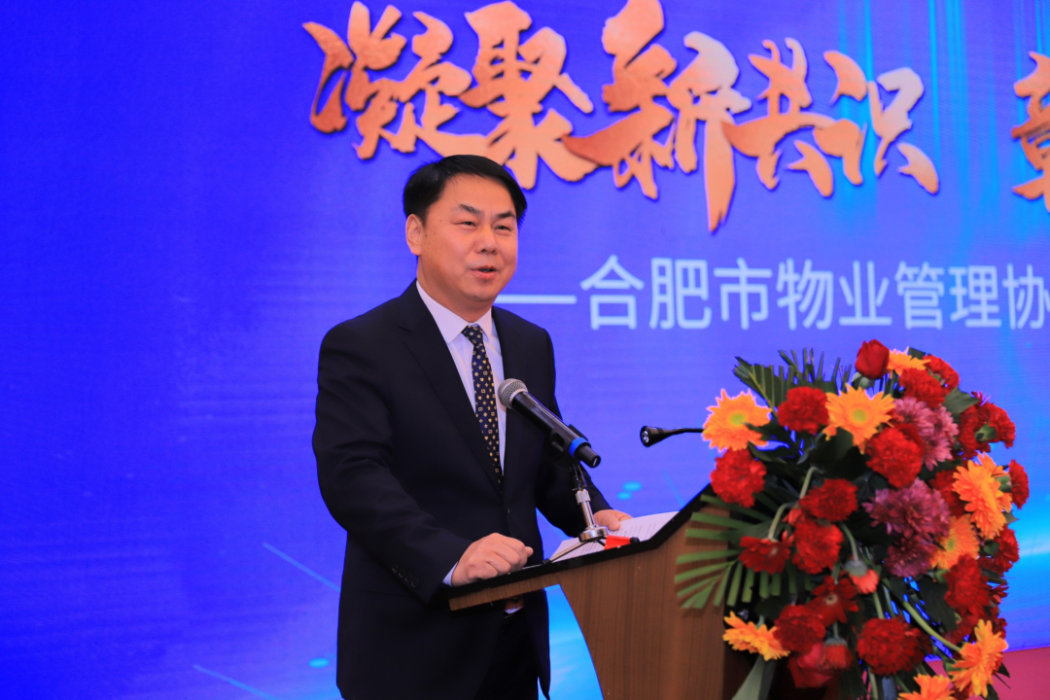 徐輝(合肥市物業管理協會監事會監事長) 徐輝(合肥市物業管理協會監事會監事長)