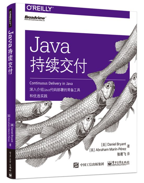 Java持續交付 Java持續交付