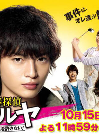 高田翔 高田翔
