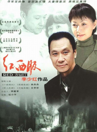 王學圻 王學圻