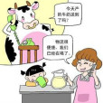 生活物流 生活物流