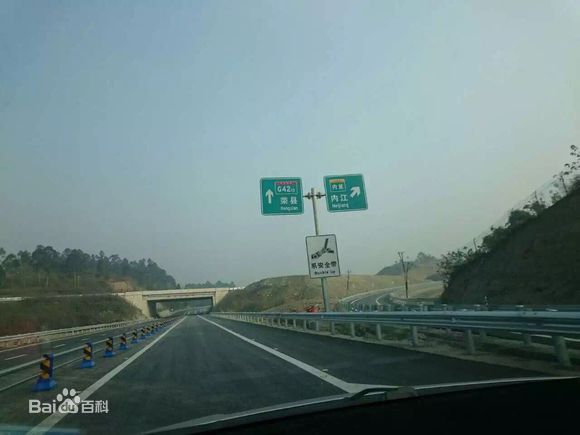 內威榮高速公路