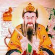 天師世系 天師世系