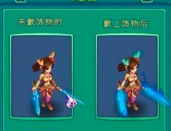 鹿靈(遊戲《神武》中的寵物) 鹿靈(遊戲《神武》中的寵物)
