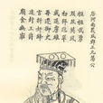 方元盪 方元盪
