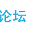 晉煤論壇 晉煤論壇