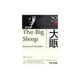 The Big Sleep The Big Sleep