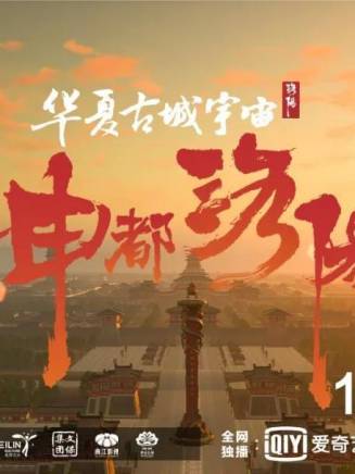 楊景義(導演、演員)