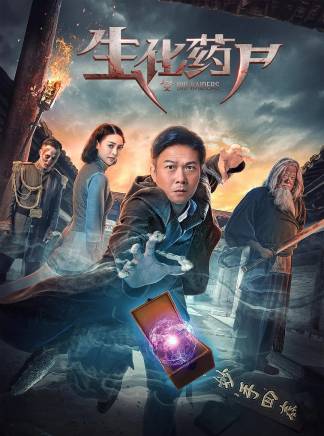 樓南光 樓南光