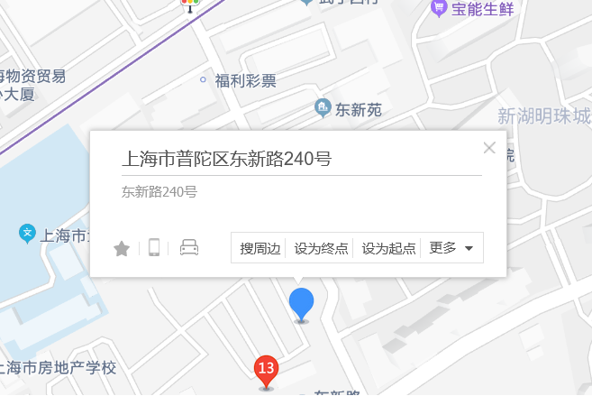 東新路240號 東新路240號