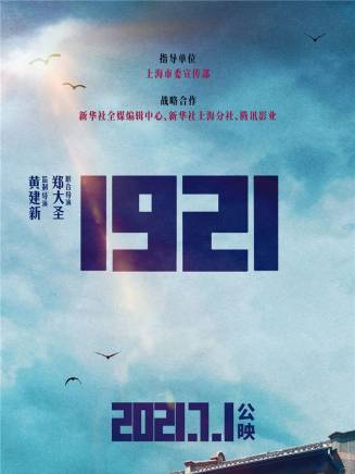 葉火 葉火