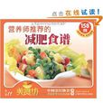 專家推薦的 專家推薦的